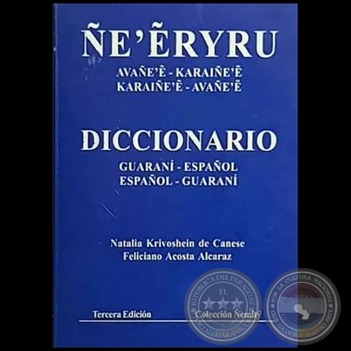 ÑE`ERYRU - Tercera Edición - Autores: NATALIA KRIVOSHEIN DE CANESE / FELICIANO ACOSTA ALCARAZ - Año 2006